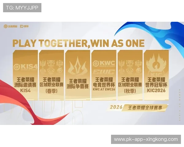 解析 2026 年《王者荣耀》国际版（HOK）如何在全球市场挑战传统 MOBA 的地位。