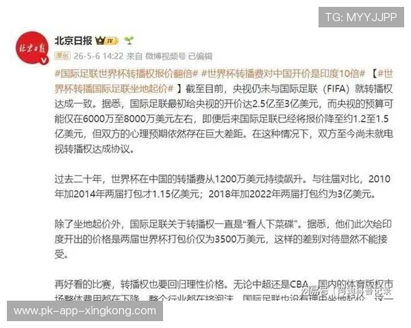 体育媒体版权争夺激烈推高转播费，体育媒体有哪些