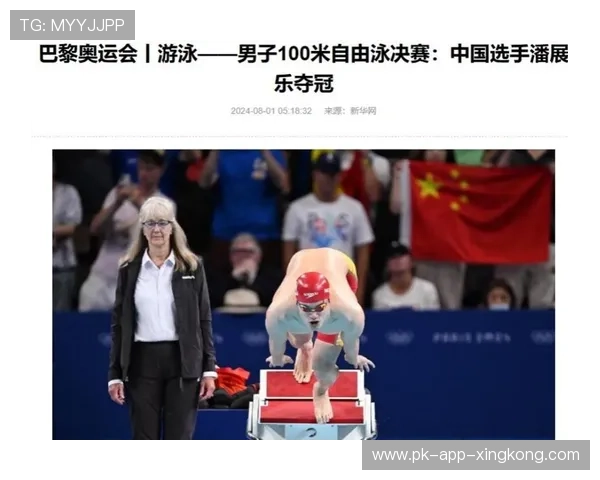 国际游泳联盟公布反兴奋剂新规，国际游泳联盟比赛视频
